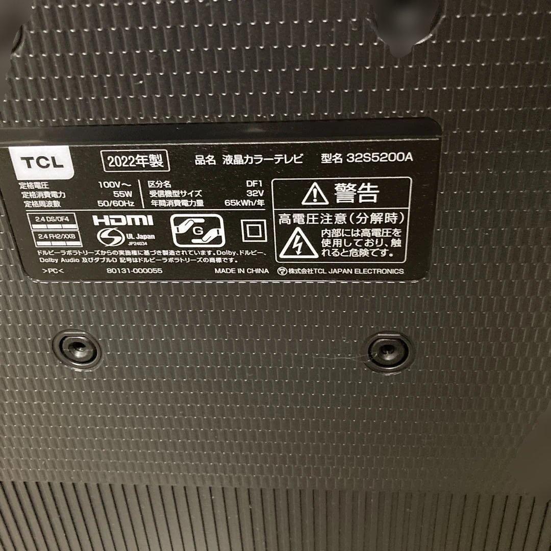 TCL 2022年製 32V型スマート液晶テレビ Androidテレビ
