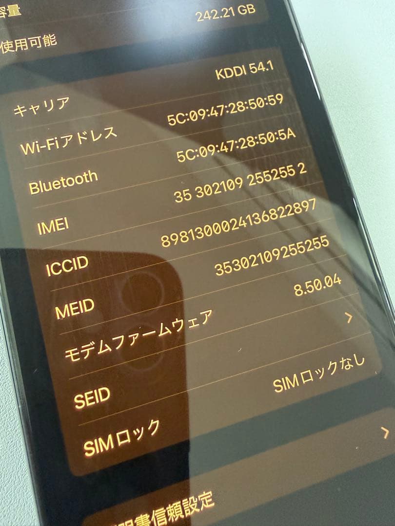 iPhone X スペースグレイ本体