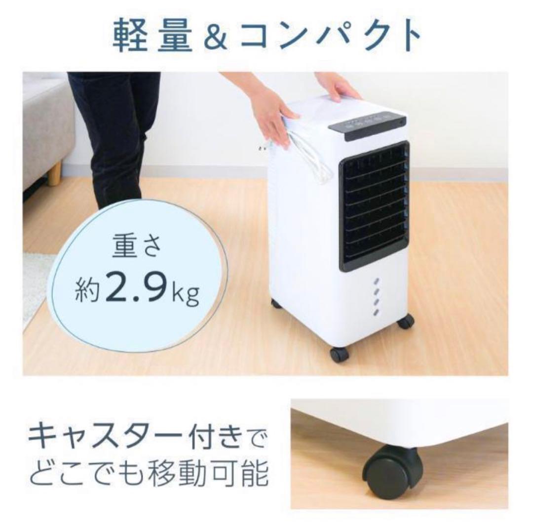 冷風機 冷風扇 羽なし スポットクー