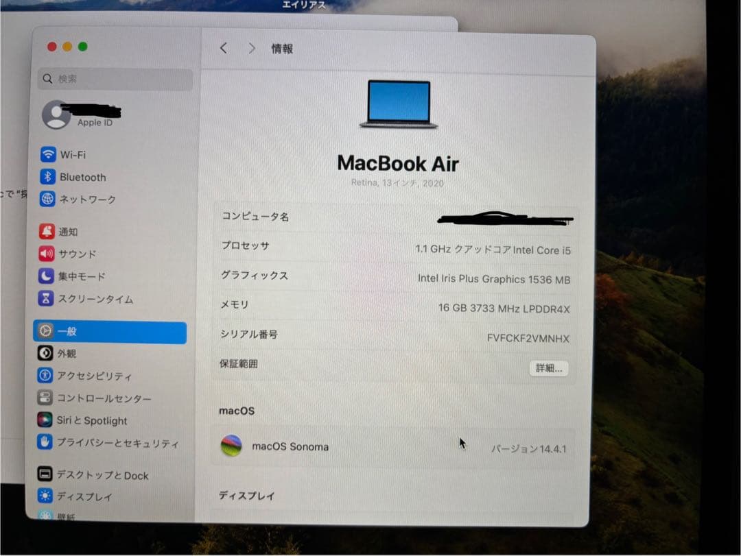 【美品】MacBook Air スペースグレー 16GB SSD256