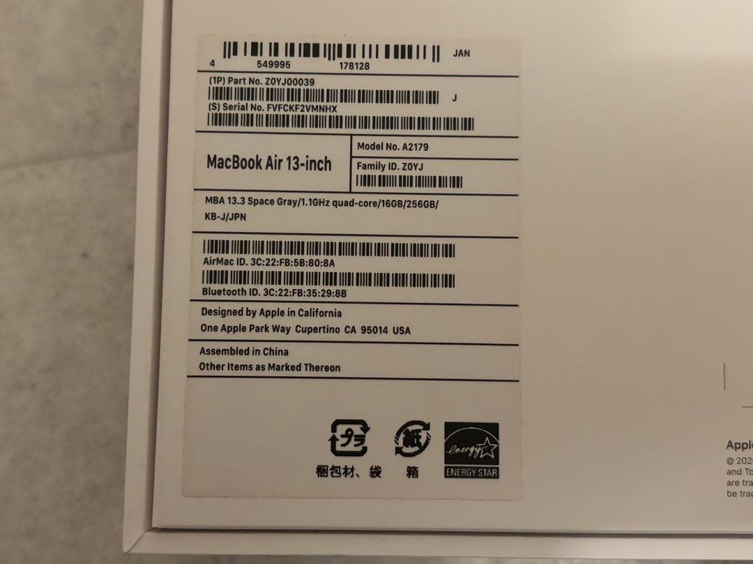 【美品】MacBook Air スペースグレー 16GB SSD256