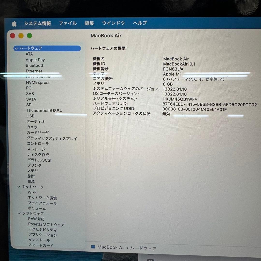MacBook Air M1 メモリ8GB SSD256GB バッテリー87%