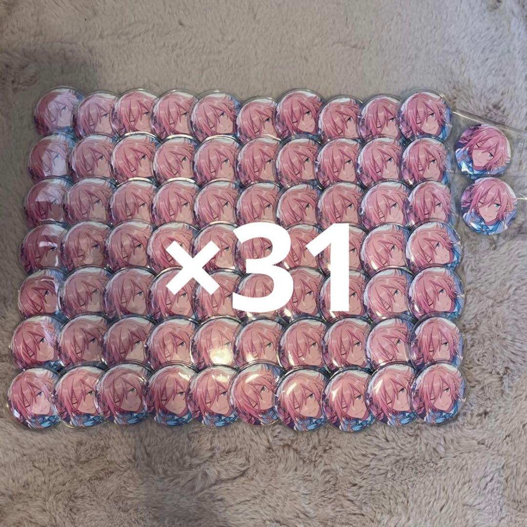 エレメント缶バッジ　天祥院英智