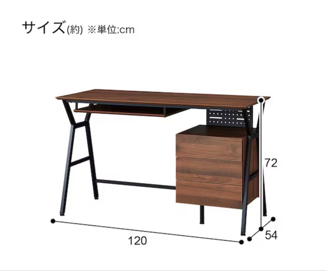 ニトリ　ワゴン付きデスク