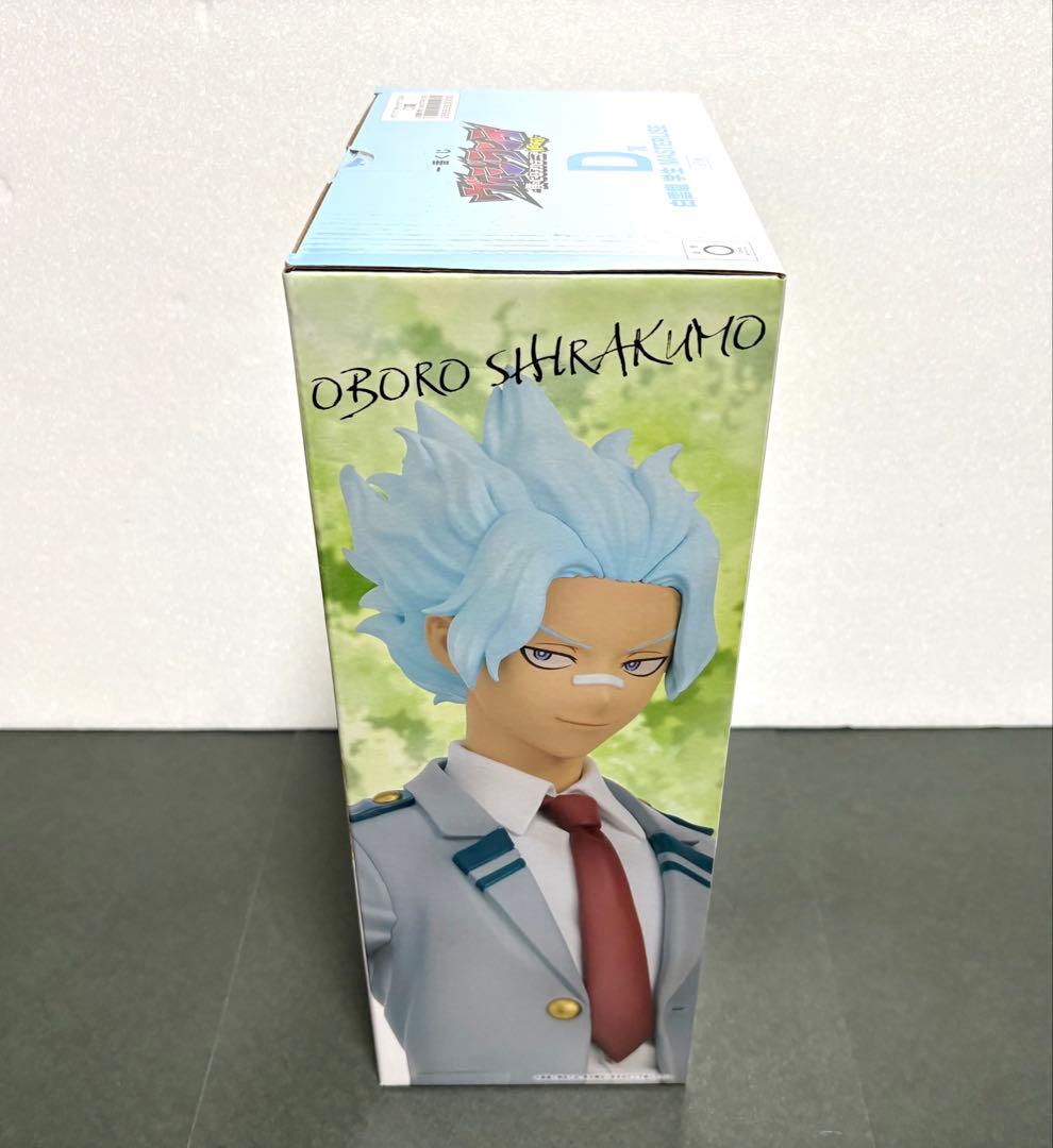 一番くじ ヴィジランテ D賞 白雲朧 学生 MASTERLISE フィギュア