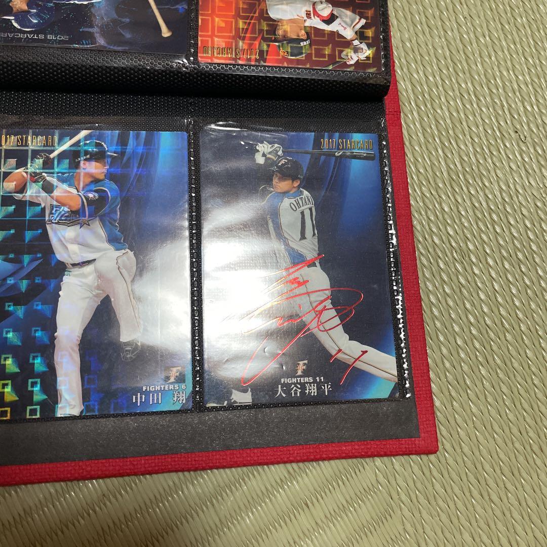 プロ野球チップス大谷翔平サイン