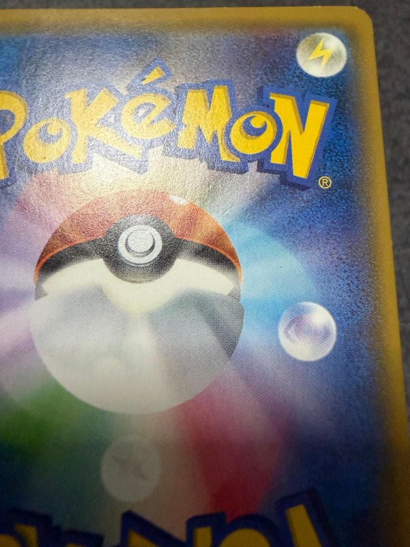 け*い様 シロナ SR 070/066　指差しシロナ