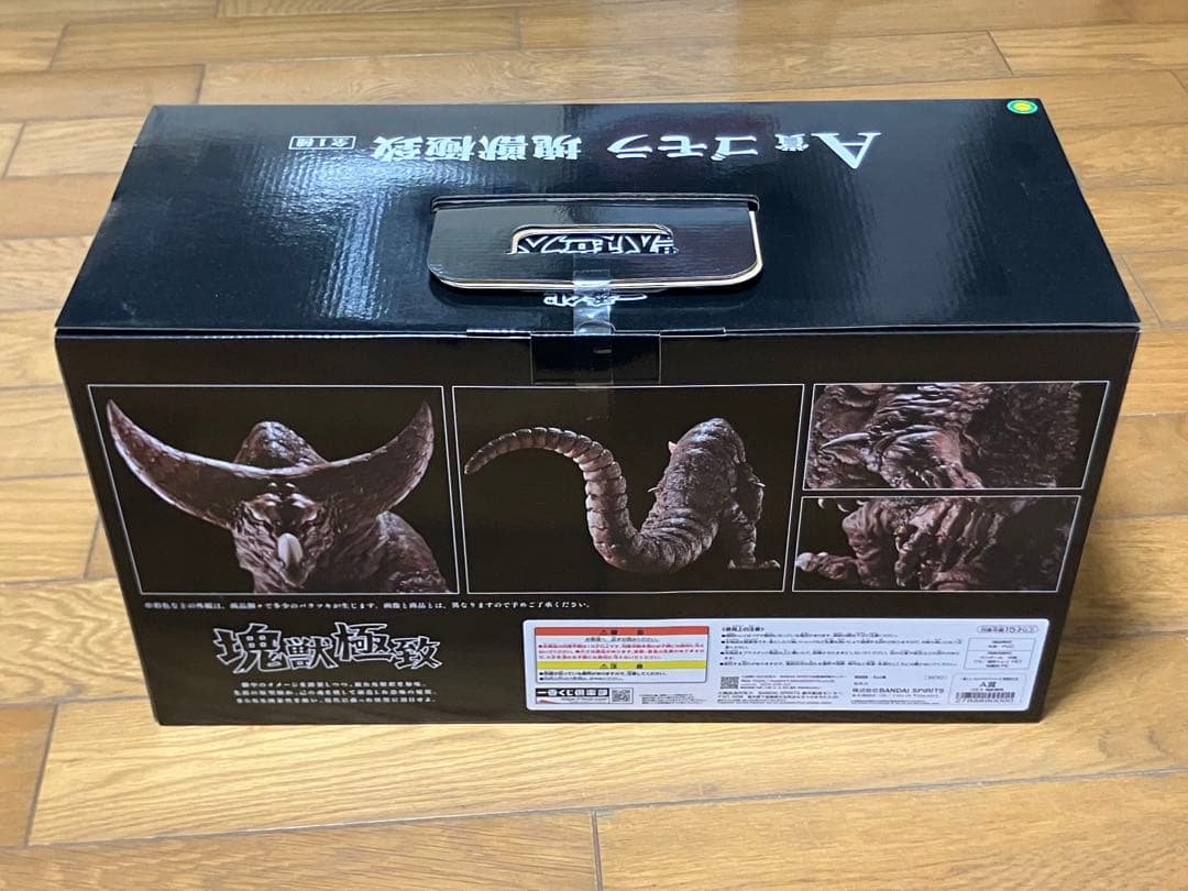 グ*グ様 ウルトラマンシリーズ 塊獣極致　A賞ゴモラ
