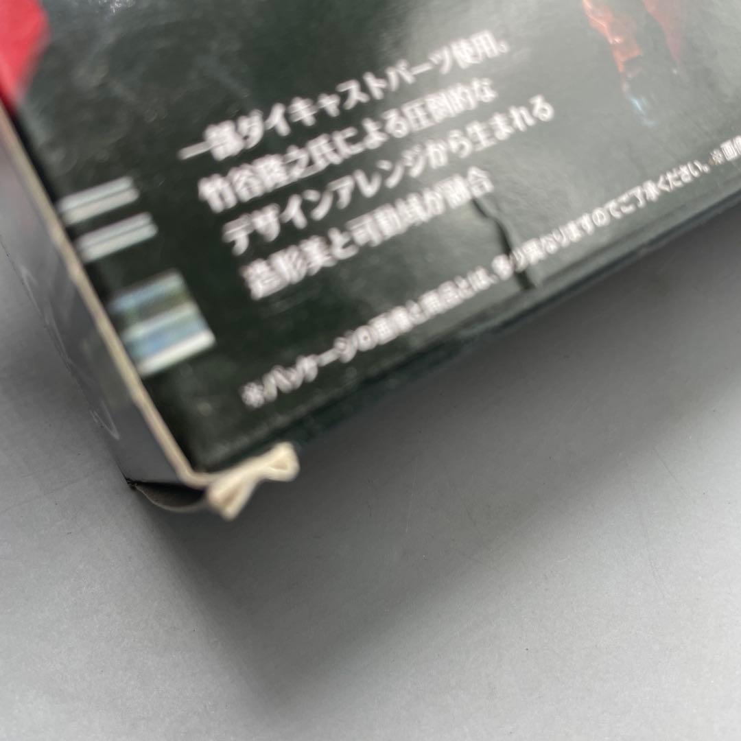 未開封 S.I.C. 仮面ライダードライブ タイプスピード