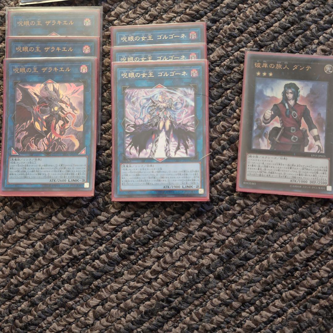 遊戯王OCG　デッキまとめ売り　　にじさんじトークン付き