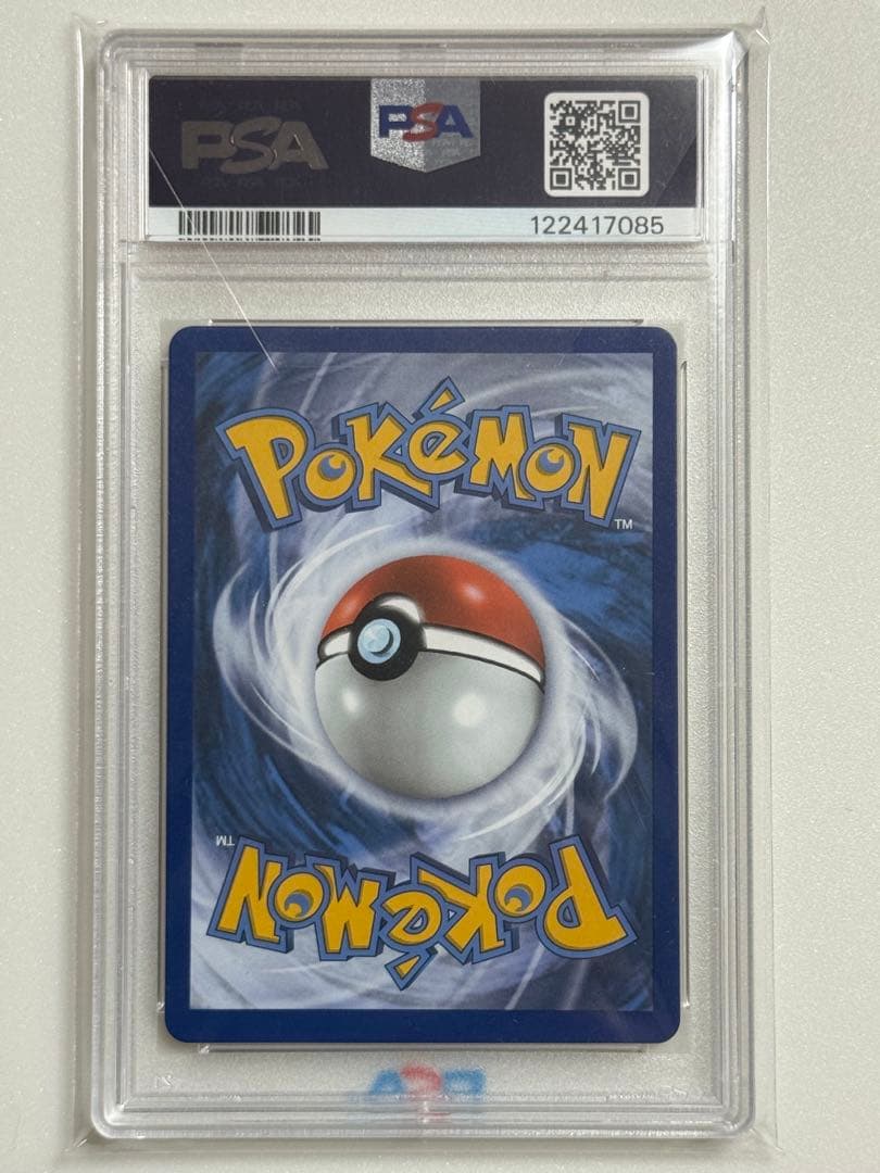 PSA10 ミミッキュ δ デルタ種 ポケカ ポケモンカード