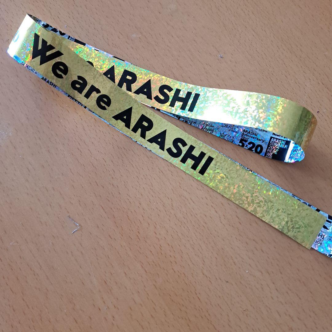 ARASHI 嵐　金テープ　We are ARASHI