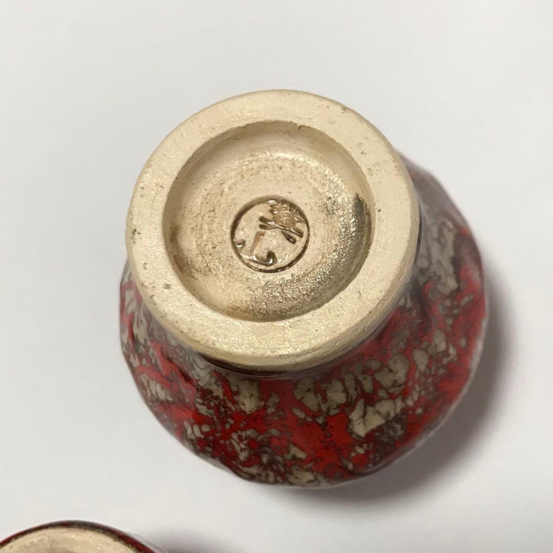 はる　　　　　　　　　　　　　　焼き物 香合 壺 みのやま 箕面焼 箕山