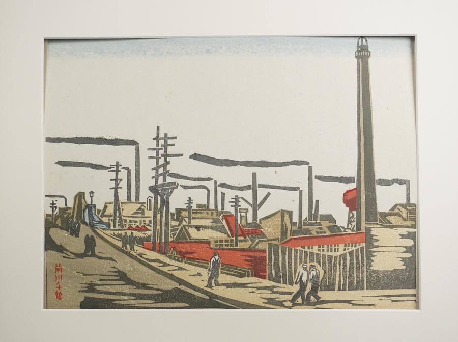前川千帆 東京回顧図絵 額装 版画