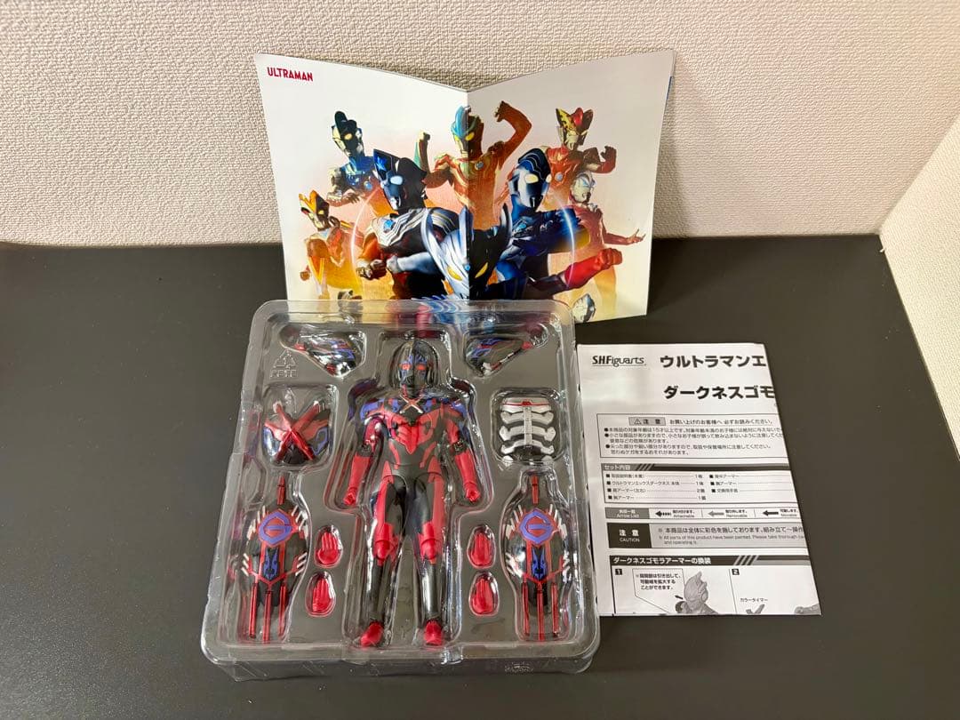 S.H.Figuarts ウルトラマンエックスダークネス ゴモラアーマーセット