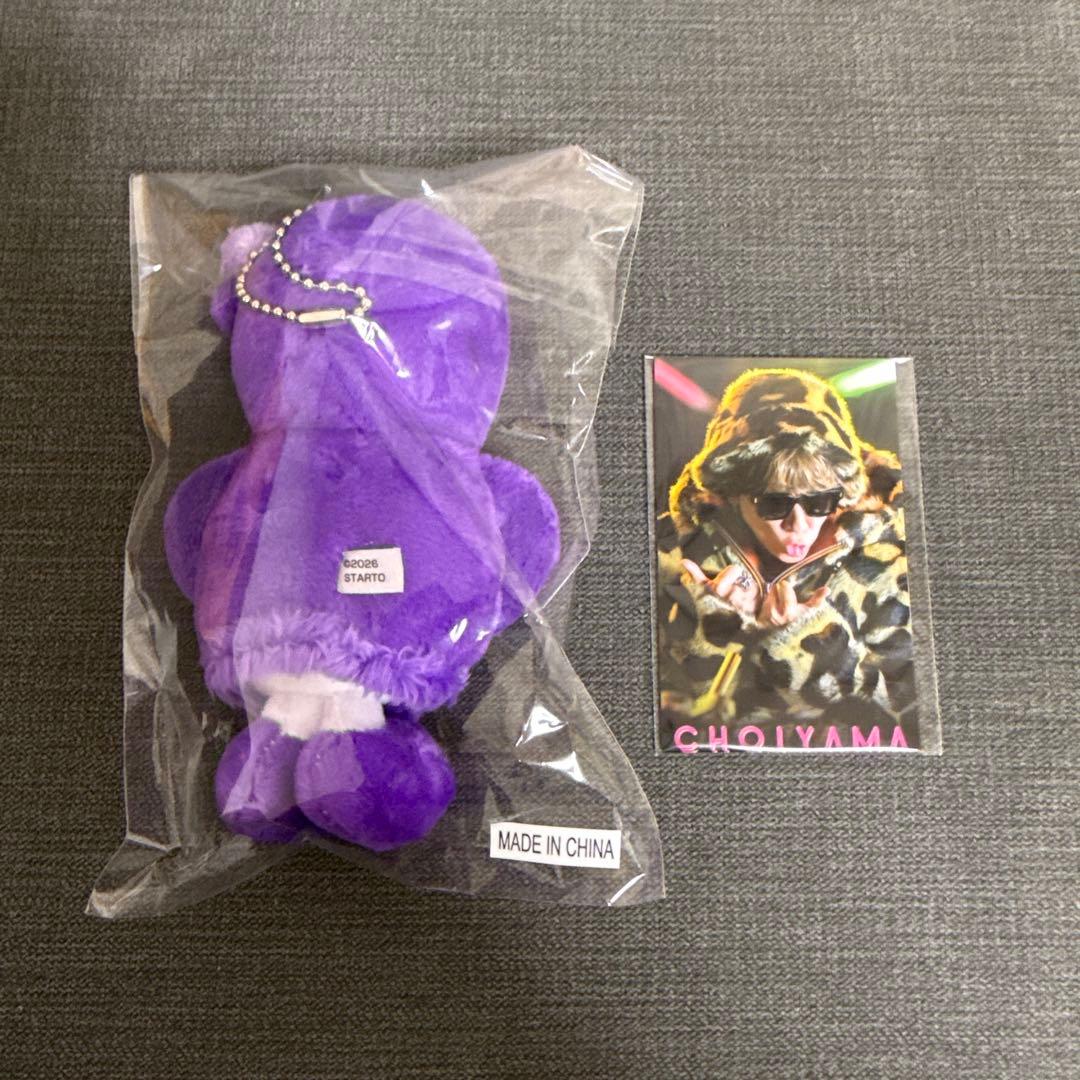 CHOIYAMA -Play Back 2025オンライン限定盤　円盤なし