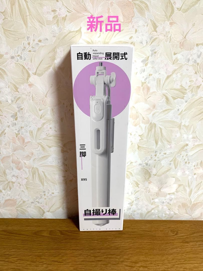 自撮り棒 じどり棒 自動展開式　スマホスタンド 軽量　折りたたみ式 リモコン付き