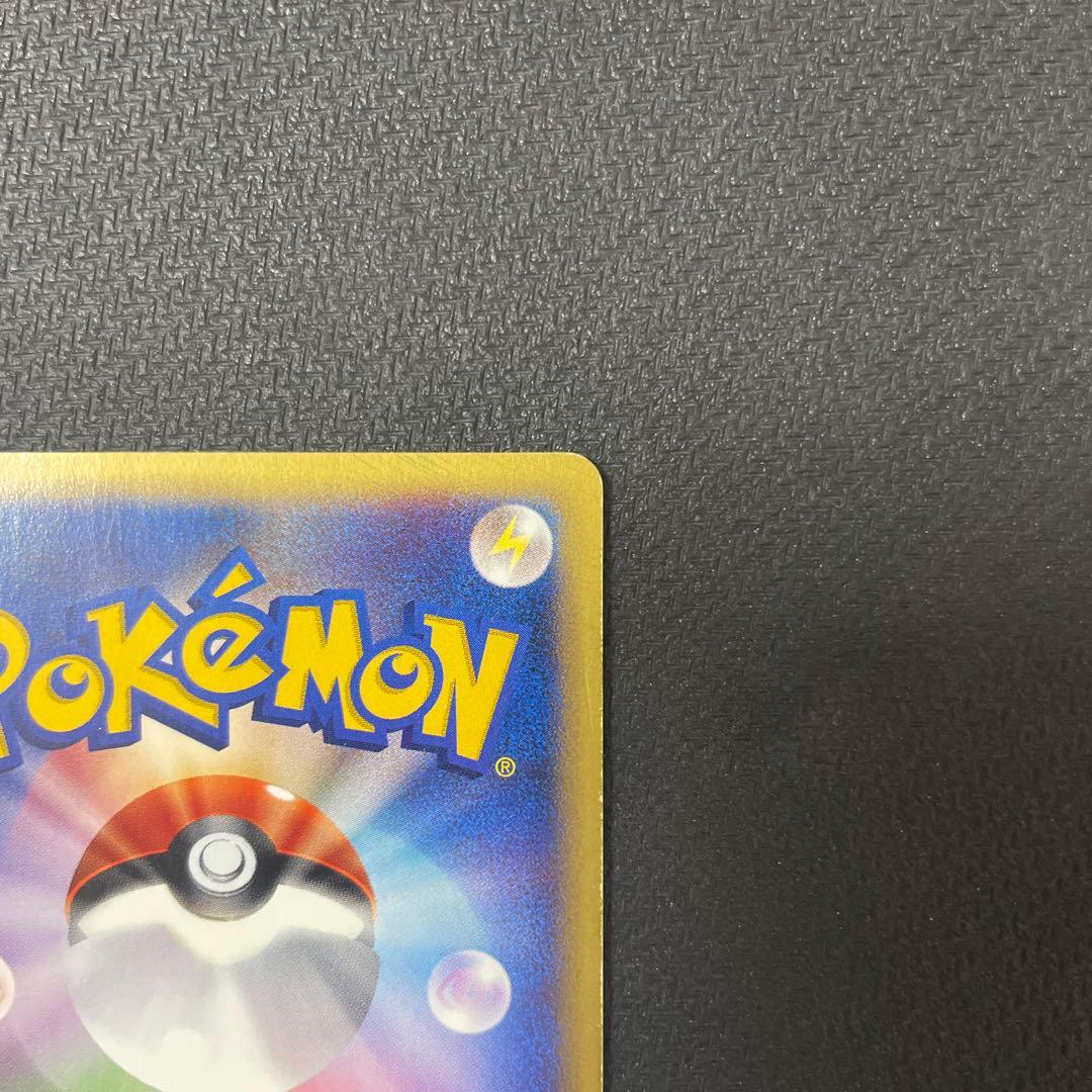 【大玉ホロ】 ミュウ eカード 119/128 第1弾基本拡張パック