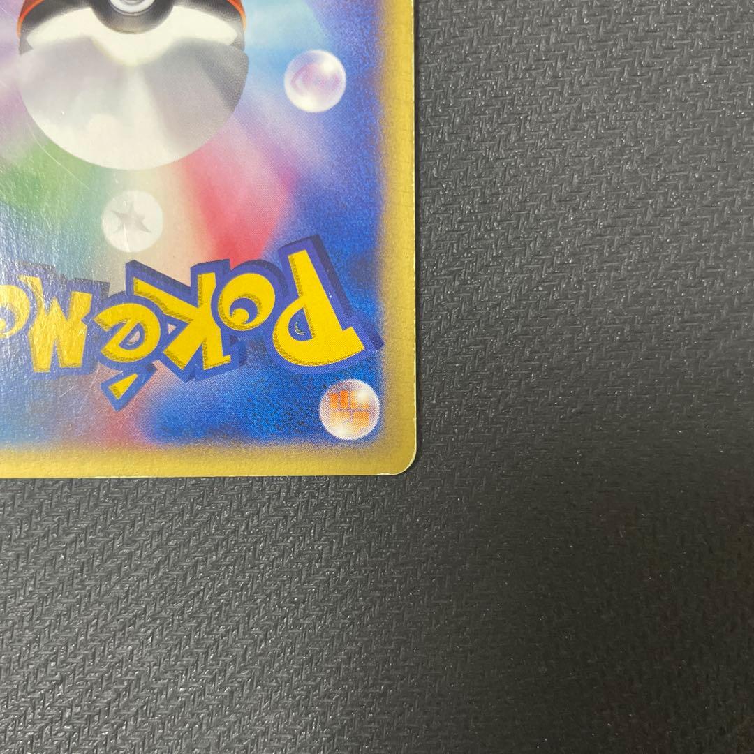 【大玉ホロ】 ミュウ eカード 119/128 第1弾基本拡張パック