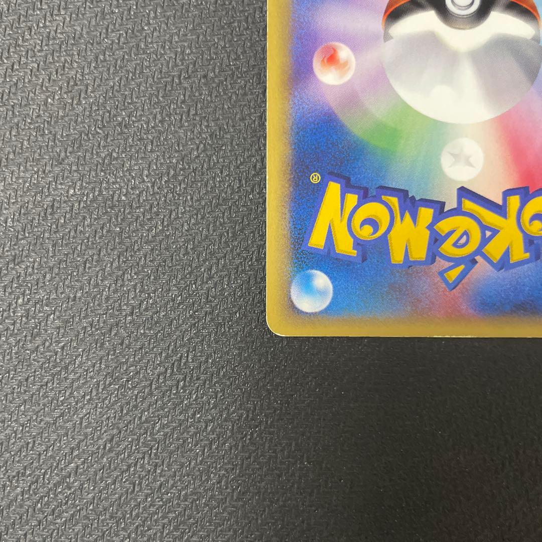 【大玉ホロ】 ミュウ eカード 119/128 第1弾基本拡張パック