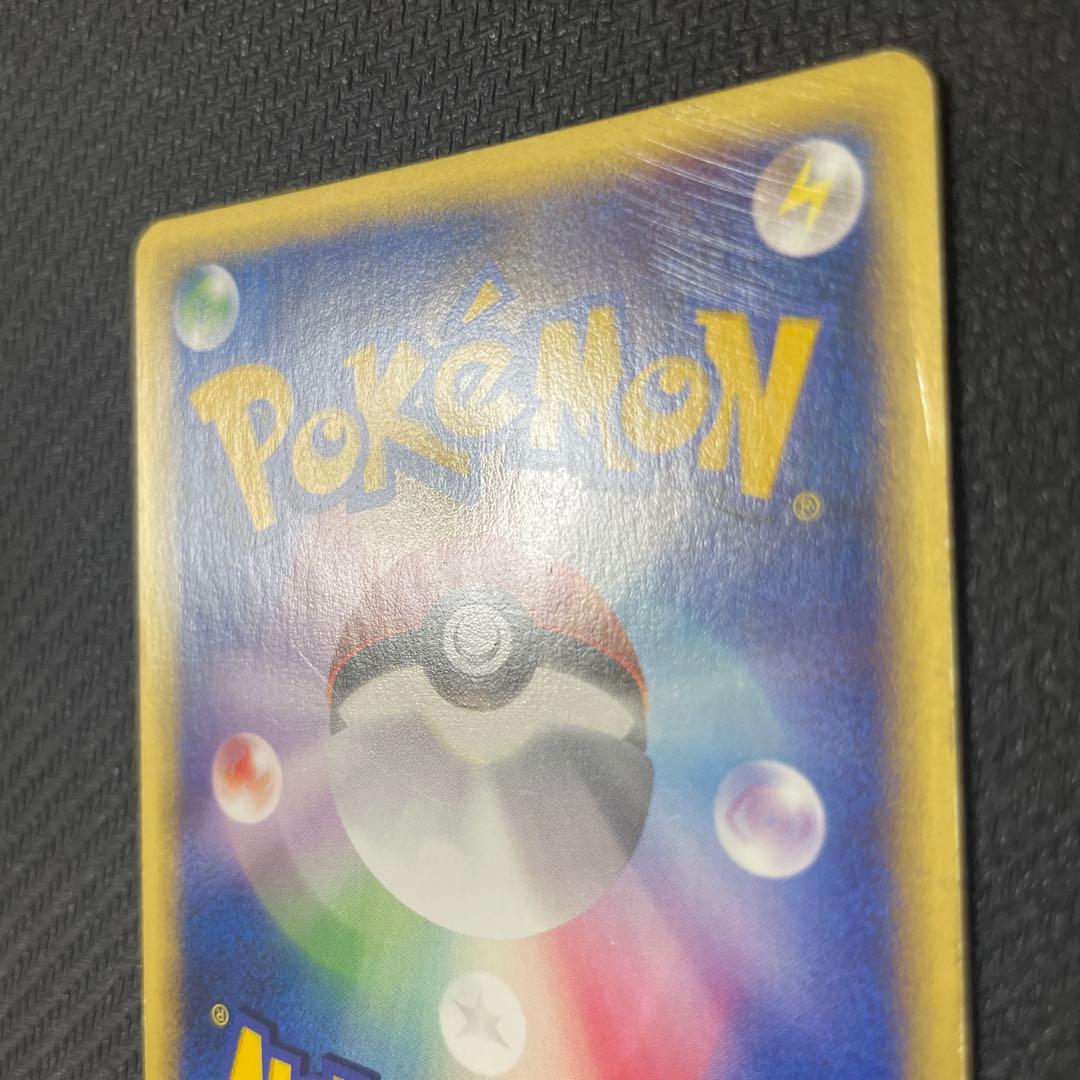 【大玉ホロ】 ミュウ eカード 119/128 第1弾基本拡張パック