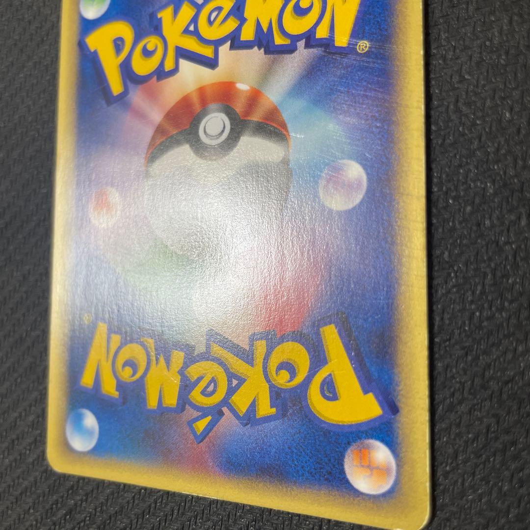 【大玉ホロ】 ミュウ eカード 119/128 第1弾基本拡張パック