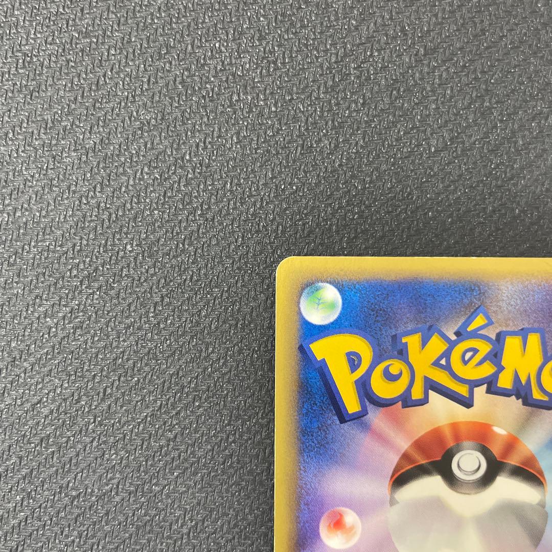 【大玉ホロ】 ミュウ eカード 119/128 第1弾基本拡張パック