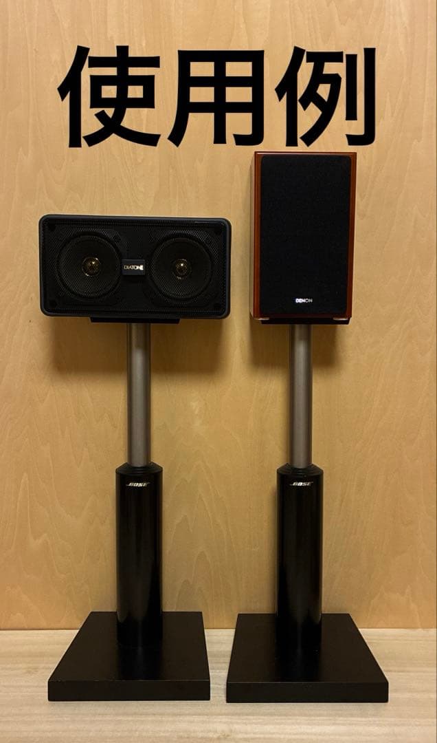 BOSE 101 111 スピーカースタンド 小型スピーカー スタンド