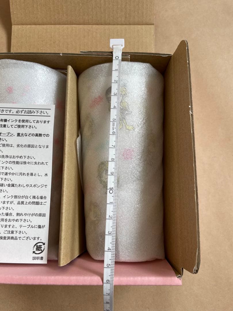 浜崎あゆみ　ガラスタンブラー