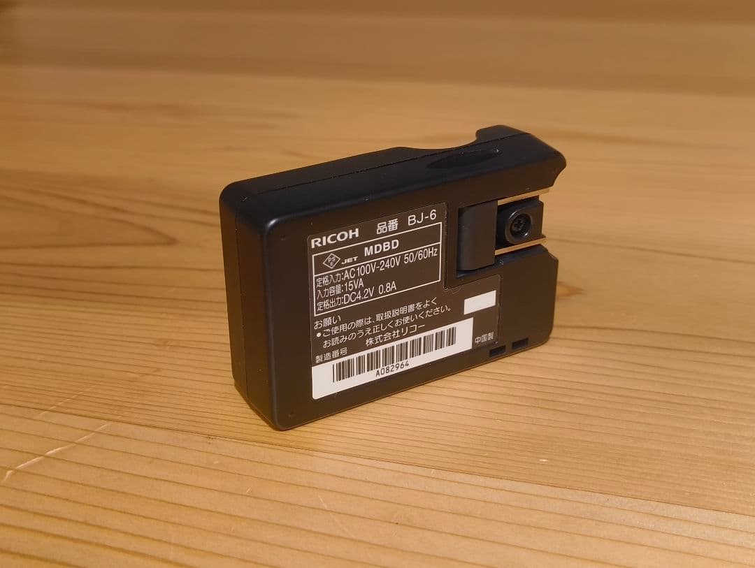 RICOH GR Limited Edition 箱付き一式