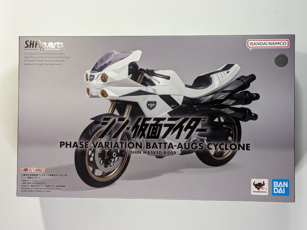 S.H.figuarts 大量発生型相変異バッタオーグ&バッタオーグ用サイクロン