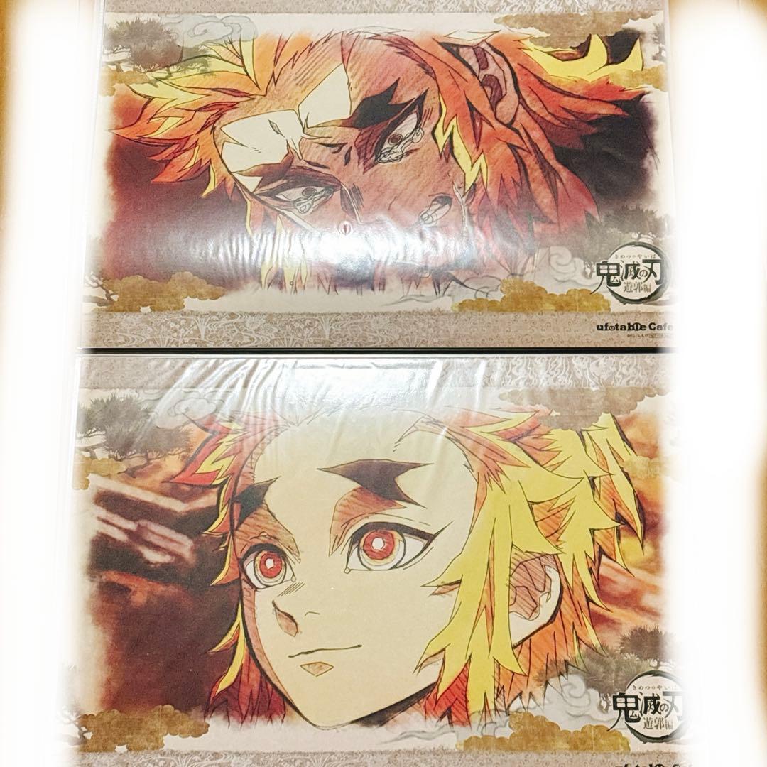 鬼滅の刃　ランチョンマット　20枚セット