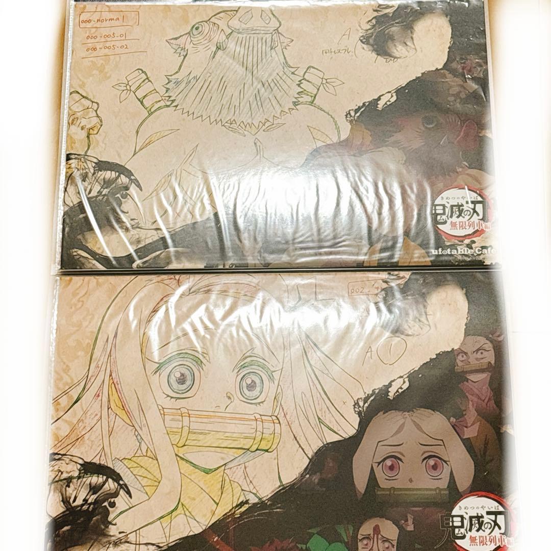 鬼滅の刃　ランチョンマット　20枚セット