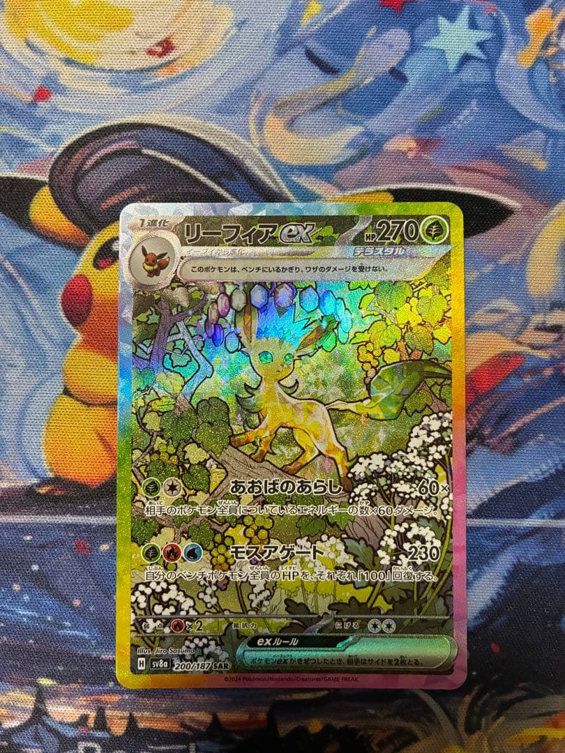 ク*ト様 ブラッキーex sar 他