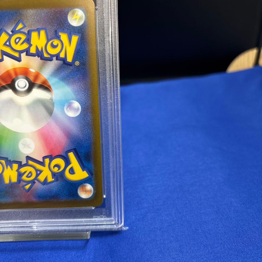 PSA10 グソクムシャ ex SAR