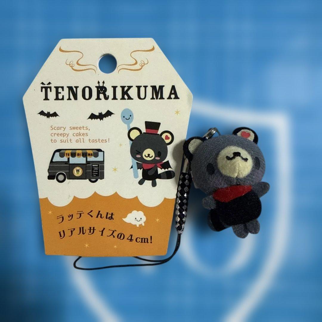 サンリオ　てのりくまのラッテくんマスコットストラップ