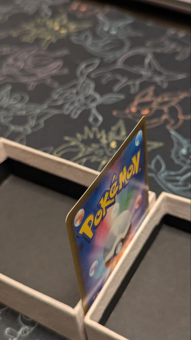 ポケモンカード メガゲッコウガex 114/083 SAR ニンジャスピナー