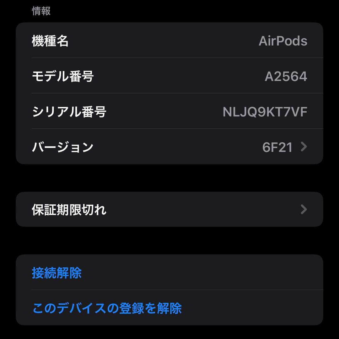 付属品完備 完動品 Apple AirPods第3世代