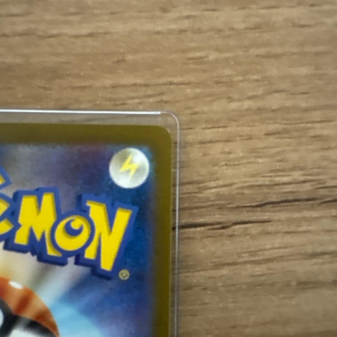 Y*様 【即購入で値下げします!!】リザードンex SAR SV3 黒炎の支配者