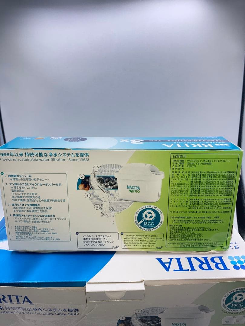 新品　ブリタ タンク型浄水器　フロー 4.85L マクストラプロ