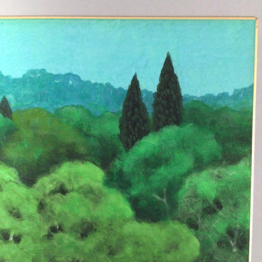 No3462 額装　箱崎正秋「沼畔」　色紙　直筆サイン　裏書有　風景画　送料無料