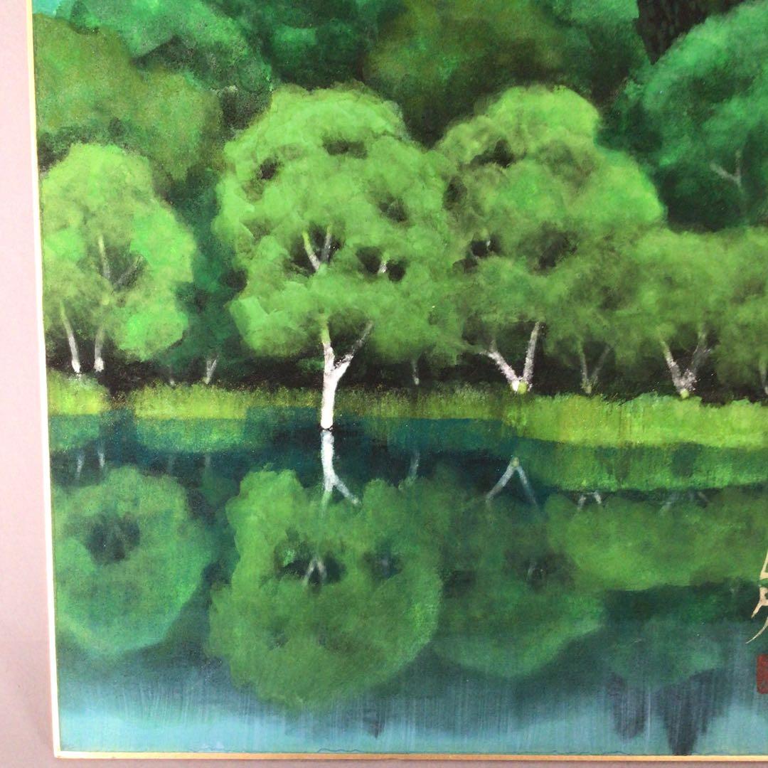 No3462 額装　箱崎正秋「沼畔」　色紙　直筆サイン　裏書有　風景画　送料無料