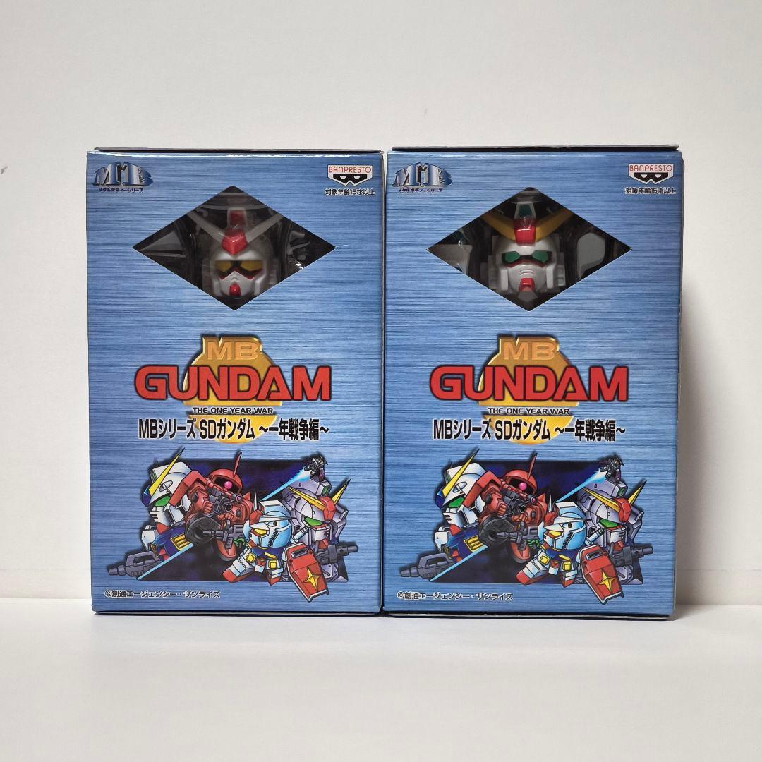 バンプレスト　MBシリーズ　SDガンダム【８個】まとめ売り
