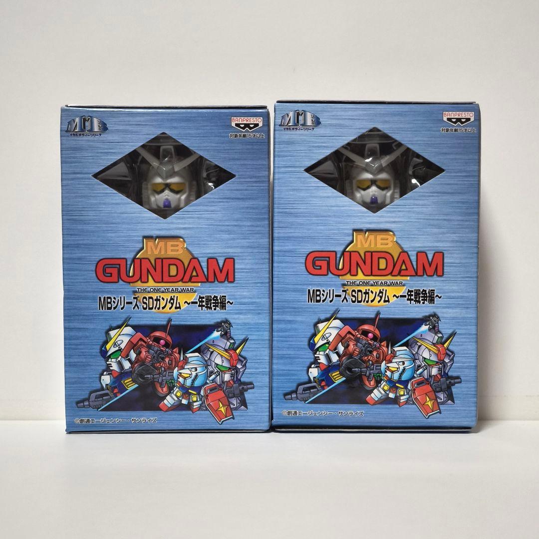 バンプレスト　MBシリーズ　SDガンダム【８個】まとめ売り