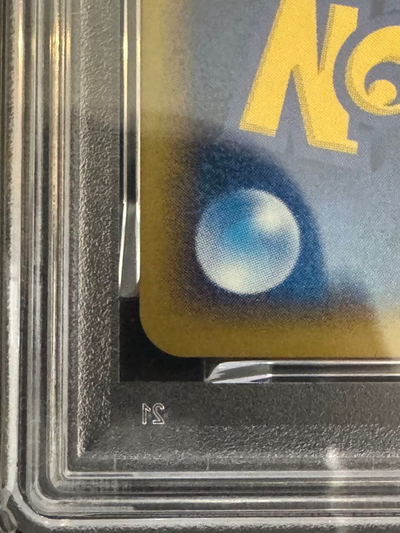【PSA9】ベイリーフ　トレーナーズVOL.16 プロモ 007/T カードe