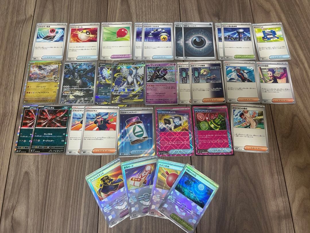 シティリーグ優勝構築　Nのゾロアークex 構築済みデッキ　スリーブ　おまけ付