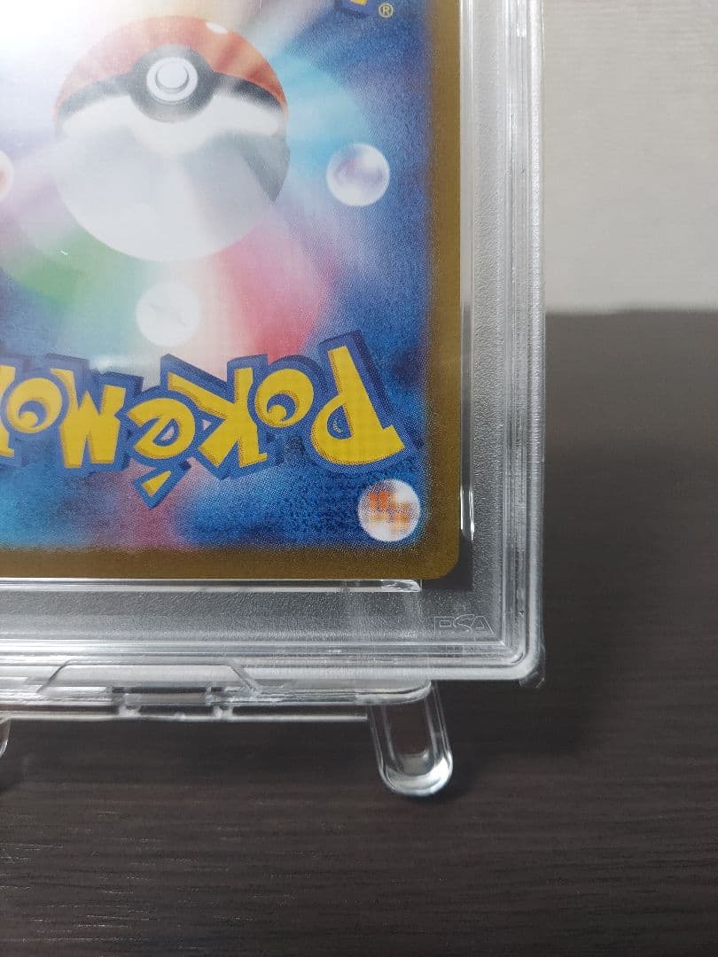 新品未使用　オドリドリex　SAR　PSA10