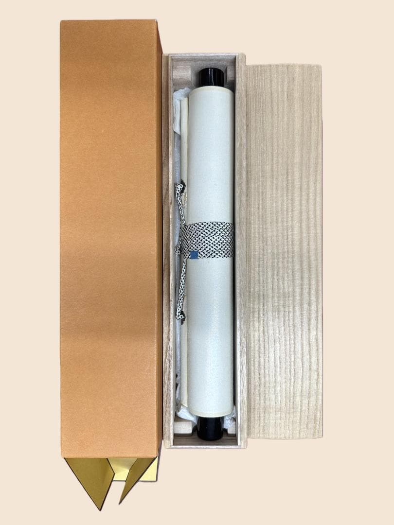 福本積應『無事是吉祥』一行書 共箱 茶道具 大徳寺派 宝林寺 臨済宗 掛軸 掛軸