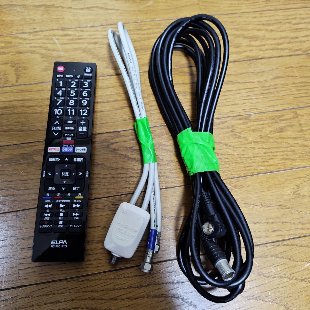 東芝 TOSHIBA REGZA 32S5 32インチ液晶テレビ　2013年製