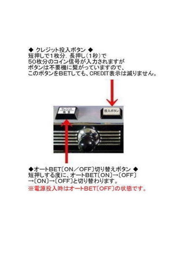 不要機（ユニバーサル販売）クランキーコンドル　(ECJ)スーパーモグモグ２